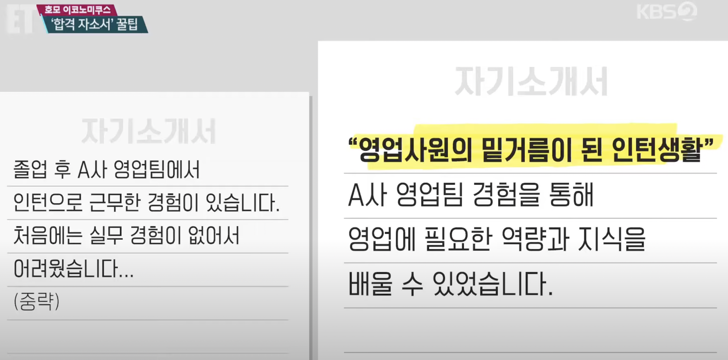 두괄식 작성